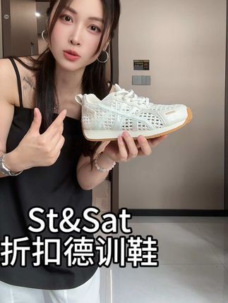 Sa&Sat家超级百搭的小白鞋,编织网孔,头层猪皮鞋垫 #潮鞋推荐好看不贵 #软底软面穿上超舒服 #透气网鞋 #哎呦喂你鞋真好看 #只做高品质