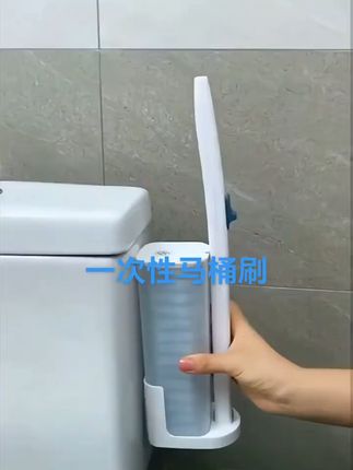 告别脏乱差,#一次性马桶刷 让你轻松搞定卫生间清洁!