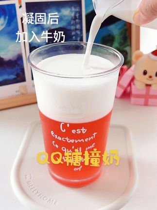 QQ糖撞奶#饮品 #自制饮品 #夏日饮品 #仙女都在喝什么 #万物皆可种草