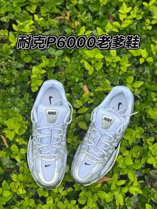 怕是活动结束你都没拍到的耐克p6000 真的好穿!专柜正品直播间 如今破价了p6000竟然价格那么划算!#球鞋 #球鞋测评 #耐克直播间 #球鞋 #nike