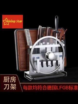 厨房有这一个就够了,洗完的筷子、刀叉、调羹放进去,同时还可以放置菜板和锅盖,自带沥水盘,滴出来的水可以直接倒掉,干净又卫生。