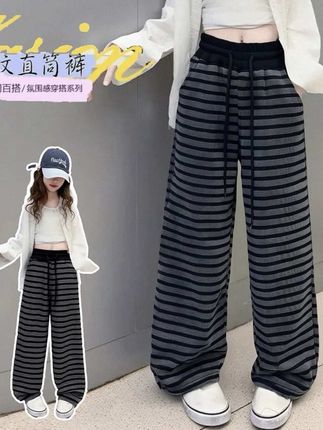 秋季新款女童条纹直筒中小大童休闲糯米裤初中生毛巾绒窄版阔腿裤#谁穿谁好看系列 #质量杠杠的好 #童装上新 #高品质童装