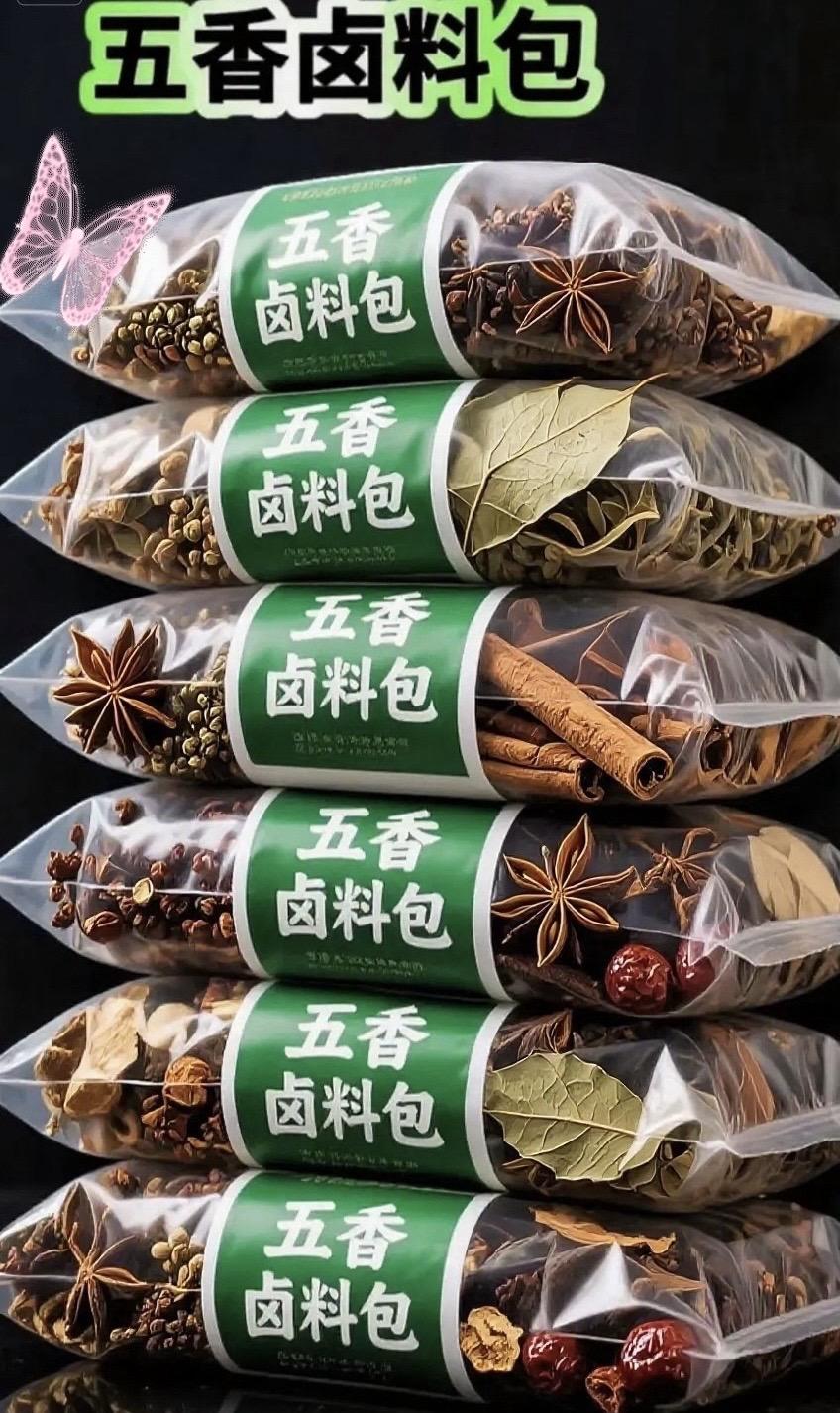今天给大家推荐一款卤料包,有了它再也不用去外面买卤味了,自己在家做既干净又卫生,而且特别好吃,不管是卤肉还是卤菜都非常的入味,它是大厨按照比例调配好的。只需要加水就可以卤出一大锅,卤出来的味道跟外面买的一模一样,喜欢的朋友赶紧下单购买吧!#卤料包 #卤味熟食 #中国传统文化 #它不香吗 #抖音带我上热门