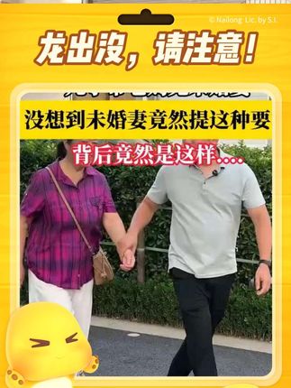 #短剧#话题#结婚的意义是什么