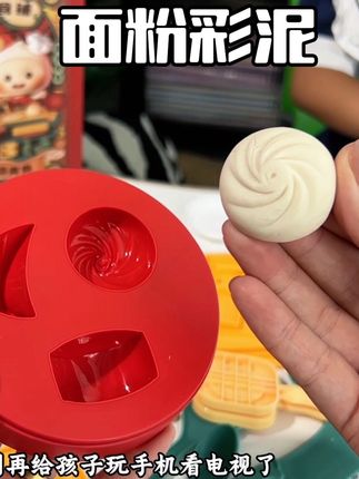 暑假陪孩子用面粉彩泥一起制作中华美食吧,既能锻炼孩子动手能力和专注力,材料安全,宝贝玩的更放心#手工diy #过家家玩具 #面粉彩泥 #迷你食玩#彩泥手工