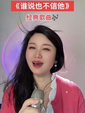 经典老歌回顾#电视剧主题曲 #经典歌曲 #情感音乐 @抖加🔥上热门🔥dou+🔥热点宝
