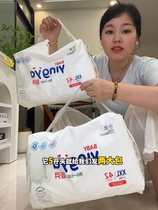 夏天就要给宝宝穿这种轻薄透气的空调裤才凉快#超薄纸尿裤 #超薄透气 #婴芽纸尿裤 #婴芽