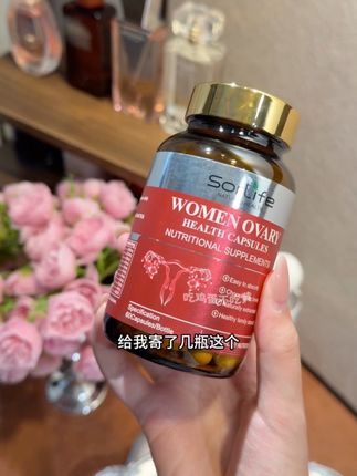 养好自己先做好第一步:把地基打牢!#亲测分享#Sorlife护巢丸#肌醇#爱自己