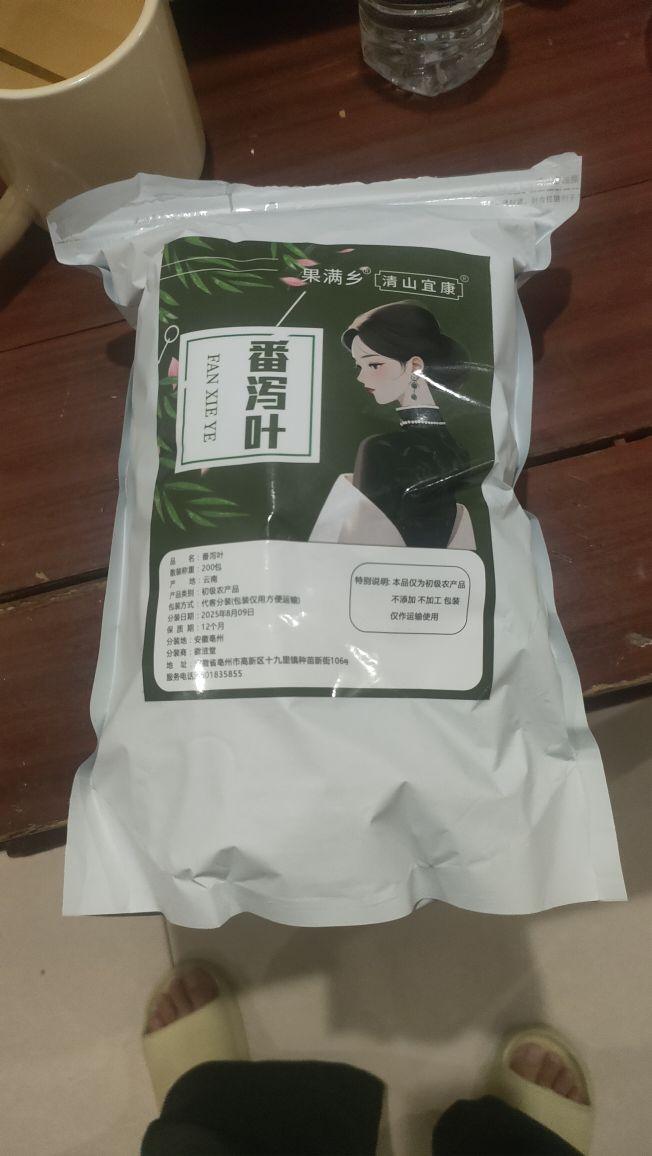 强烈推荐,这茶真的效果非常好,朋友介绍来买的,喝完了还会来买#我在抖音买买买