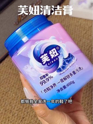 小白鞋神器#小白鞋神器 #必备