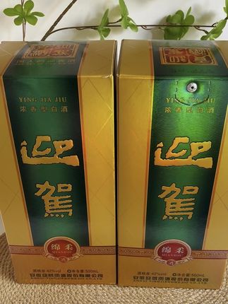 迎驾贡酒官方旗舰店,好酒源自生态美景,传统酿造生态工艺,采取原生态窖藏,迎驾贡酒棉柔,优质的浓香型白酒,酒花饱满,经久不散,欢迎喜欢喝白酒的大哥们,前来品鉴#迎驾贡酒 #好酒推荐 #品酒品人生  #纯粮酿造好喝不上头 #高档大气上档次