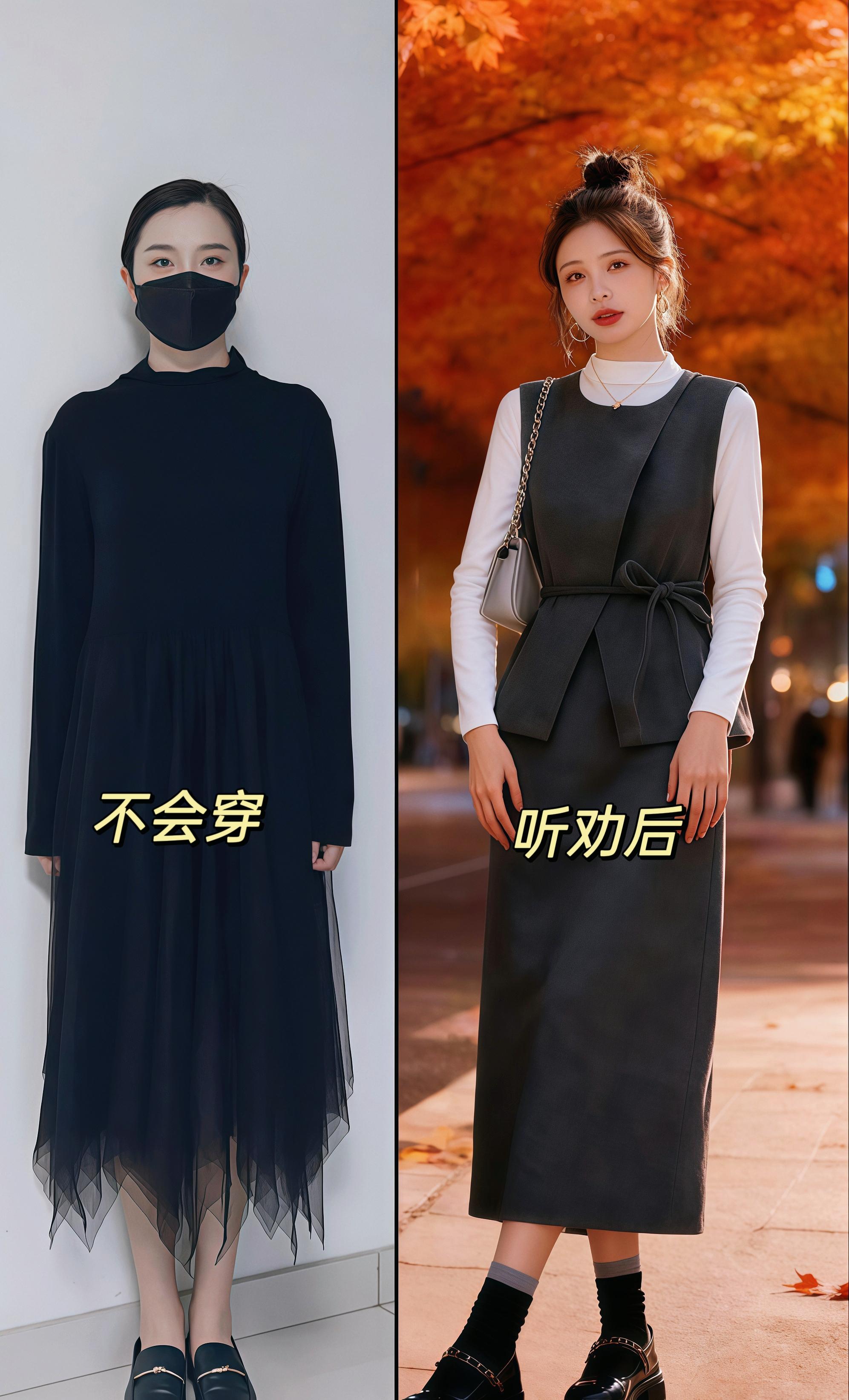 #通勤搭配 #美搭尽显女神范 #精致穿搭 #秋季不露腿穿搭 #高级感穿搭