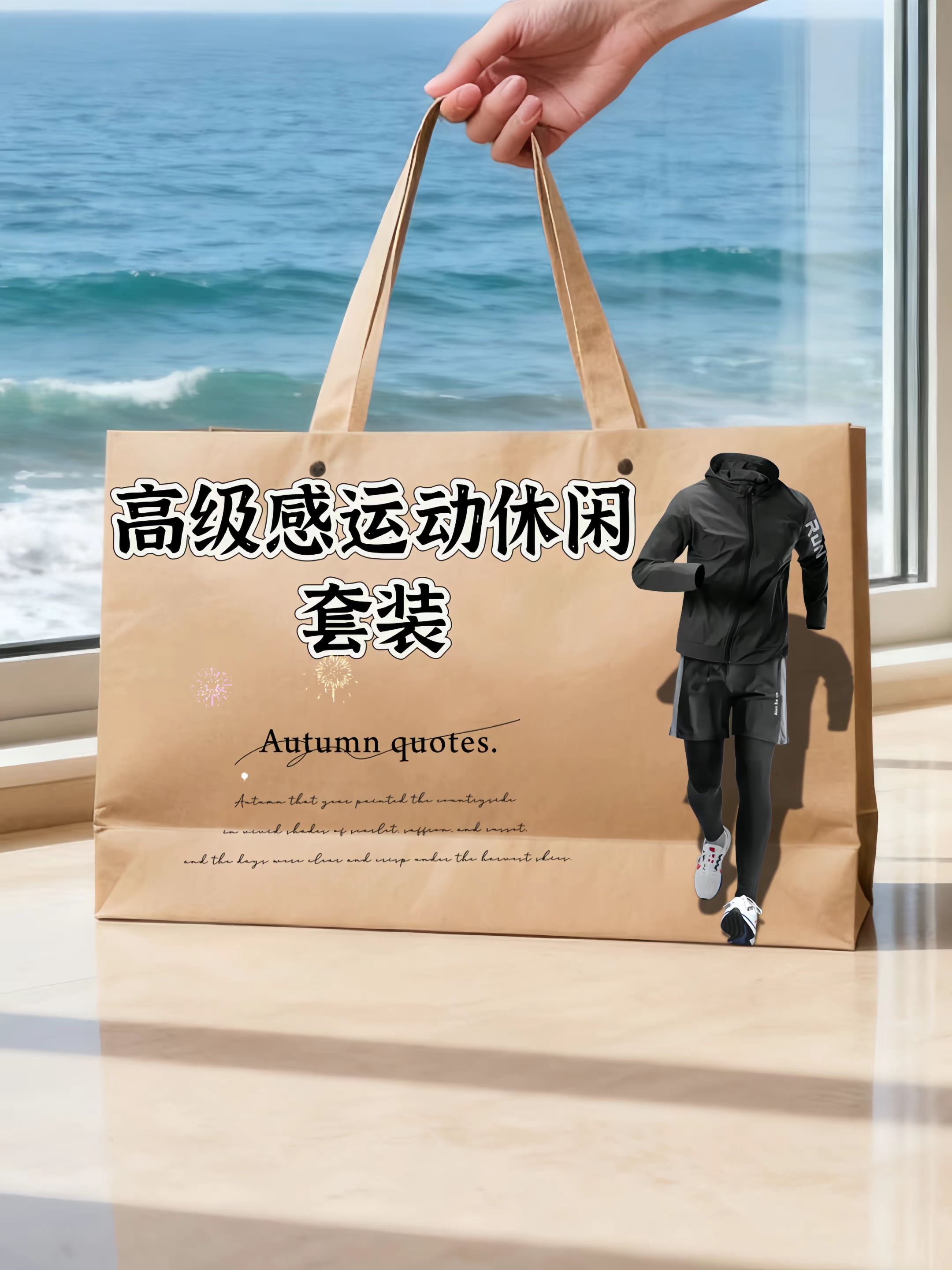 #运动休闲套装 #速干运动套装 #运动穿搭 #品质男装 #男士运动套装