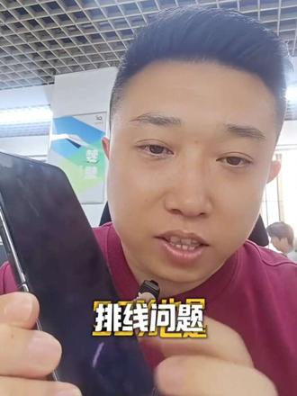 荣耀MagicVflip屏不显 荣耀MagicVflip屏不显维修全过程。
#折叠手机维修#沈阳手机维修#科技#手机维修培训#手机维修日常 #沈阳手机维修