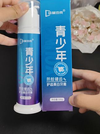 孩子爱吃零食总刷不干净的,可以试试这款青少年牙膏,#袋鼠杰克青少年牙膏用它刷的很干净,嘴巴也是香香的!#学生党好物推荐 #袋鼠杰克青少年牙膏