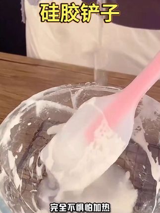 【粉丝福利】一体式刮刀硅胶烘焙工具硅胶铲子耐高温家用一体刮刀#硅胶铲 #刮刀 #硅胶刮刀