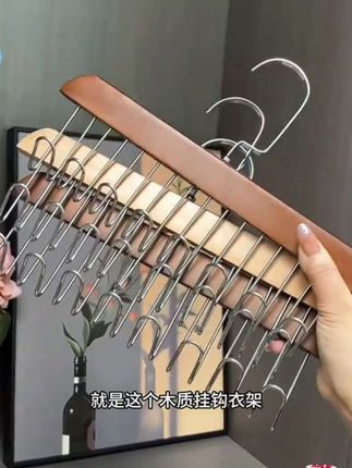 个位数到手3个的#波浪衣架 一个能挂8件!巨好用巨划算# 收纳整理 # 多功能波浪衣架 #衣架
