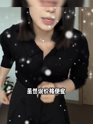 短款版型 真的巨显腿长#老钱风 #针织毛衣 #显瘦穿搭 #ootd穿搭