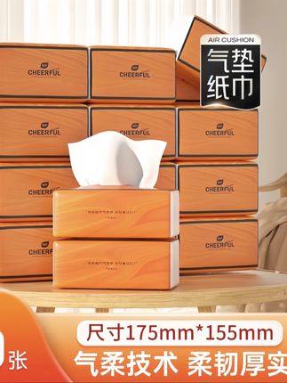 值护气垫抽纸20大包的价格都已经卷成这样了,还是原生木浆干湿两用的,赶快屯!#原生木浆 #好物推荐🔥 #超便宜超划算
