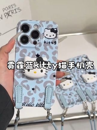 好爱好爱,被这个雾霾蓝kitty猫手机壳一下就拿捏住了! #手机壳推荐 #手机壳苹果 #手机壳 #kitty猫