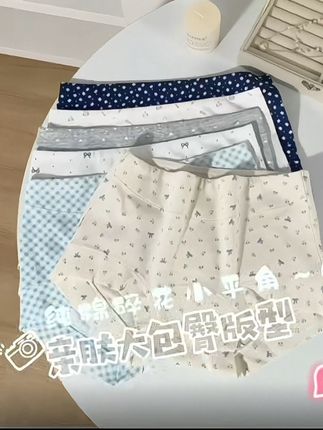 内裤还是这种大码平角的好穿,纯棉的穿着超级舒服!#柔软舒适透气 #女生必备 #贴身衣物 #内裤 #