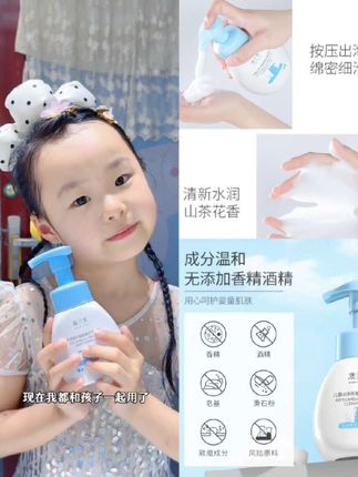 澳兰黛青少年儿童洁面泡泡氨基酸洗面奶学生专用洁面乳青春期护肤#好物推荐🔥