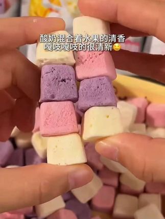蓝莓冻干酸奶块#美食分享 #好吃分享 #酸奶块冻干 @抖音🔥上热门 @抖音Dou+上热门 @抖音上热门 @抖音小助手