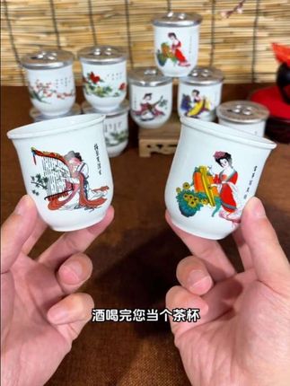 杏鉴四大美女陶瓷口杯酒山西大曲高粱清香型白酒礼盒53度125mL/杯#清香型白酒#口杯酒#性价比超高#送人送礼#纯粮酿造