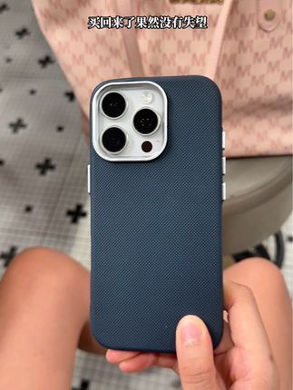 买回来了真的不后悔,细微的纹路搭配个性的颜色,上机真的帅,才小小的几块钱!#潮牌手机壳 #与众不同 #颜值高 #防摔手机壳 #网红手机壳