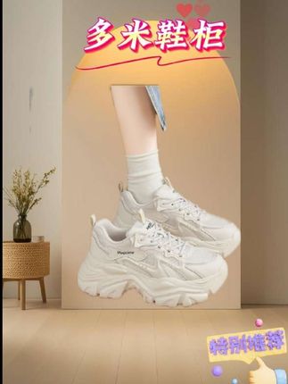 #穿搭 #鞋子 #运动 #百搭鞋子 #爆款