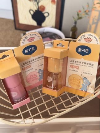 藏在唇油里的小心机 戴可思太会了!每处细节都懂妈妈和宝宝#戴可思 #唇油 #润唇膏
