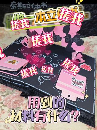 #创意diy #强烈推荐 #手工礼物