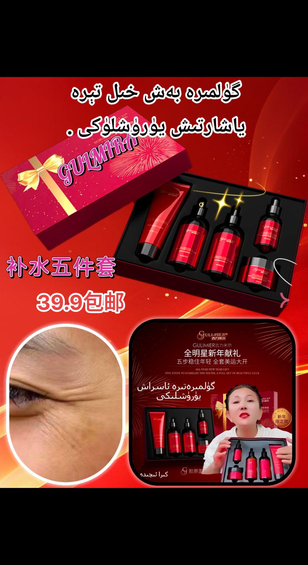 #好物推荐🔥