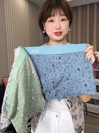 我都是两三个月换一批内裤。男士内裤#男士内裤