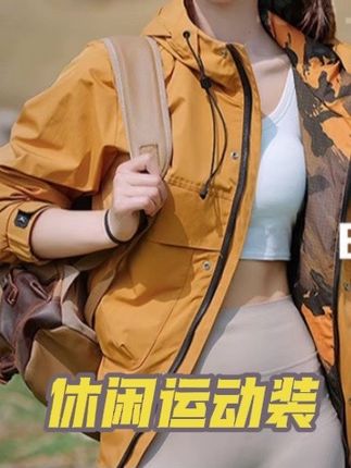 冲锋夹克衣外套男女户外登山夹克连帽休闲#户外穿搭 #外套穿搭 #工装穿搭 #酷女孩穿搭 #夹克外套