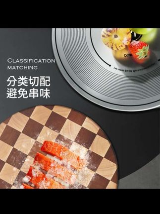 精致妈妈们的厨房小惊喜,我简直太喜欢了!生熟分开干净卫生 #厨房好物 #菜板 #好物分享