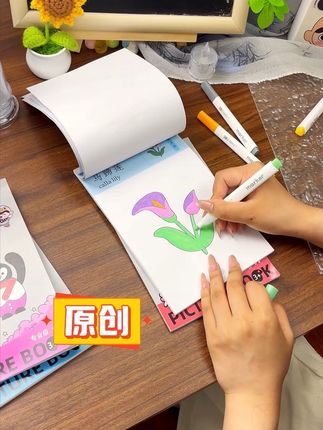原创插画超用心,孩子画起来更新鲜啦#儿童绘画 #爱画画的小朋友 #幼儿启蒙 #早教益智玩具 #涂画本儿童3-5岁