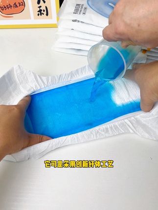 姐妹们能吸便的#纸尿裤 你们见过吗? #宜婴 O2有氧极薄氧气裤,就连宝宝的稀便也能吸收,面层柔软舒适,还是超薄超大吸量一夜一片超省心,刷到的姐妹们赶紧冲#尿不湿 #超薄透气 #性价比高的尿不湿