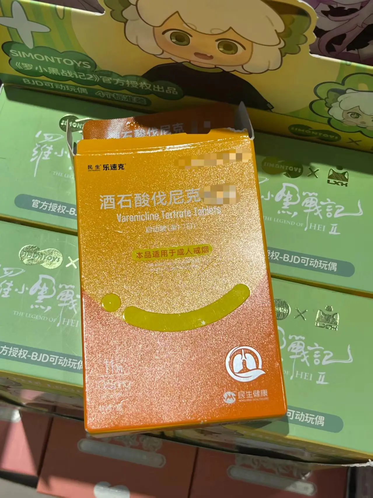 什么是成年人的醒悟,就是不再自欺欺人。总觉得心里压抑,抽根烟 - 抖音
