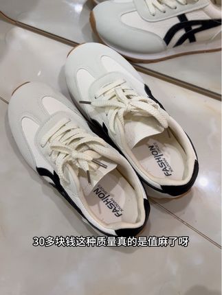 姐妹们,这双德训鞋真的太好穿了!上脚特别轻便舒适,款式也很百搭,不管你是配牛仔裤还是小裙子,都很洋气。#休闲鞋穿搭 #性价比高 #学生党必备 #通勤鞋