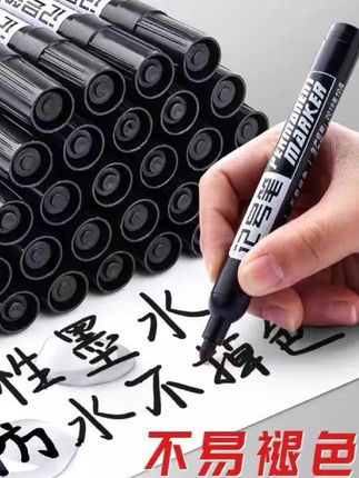 记号笔黑红蓝油性大头笔物流快递笔专用加长笔防水工地耐用#记号笔 #不易掉色 #快递笔 #厂家直发品质保证 #爆款热卖中