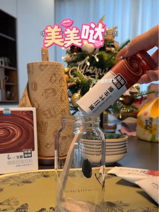 #生酮咖啡 #咖啡#代餐 #饱腹 饿了想吃东西了喝杯咖啡吧