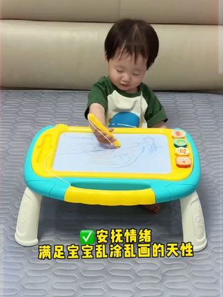 宝宝一岁后进入涂鸦期,入手了这款磁性画板,满足孩子画画的天性,还能锻炼专注力和手部精细动作#母婴好物 #益智玩貝#涂鸦画板 #涂鸦