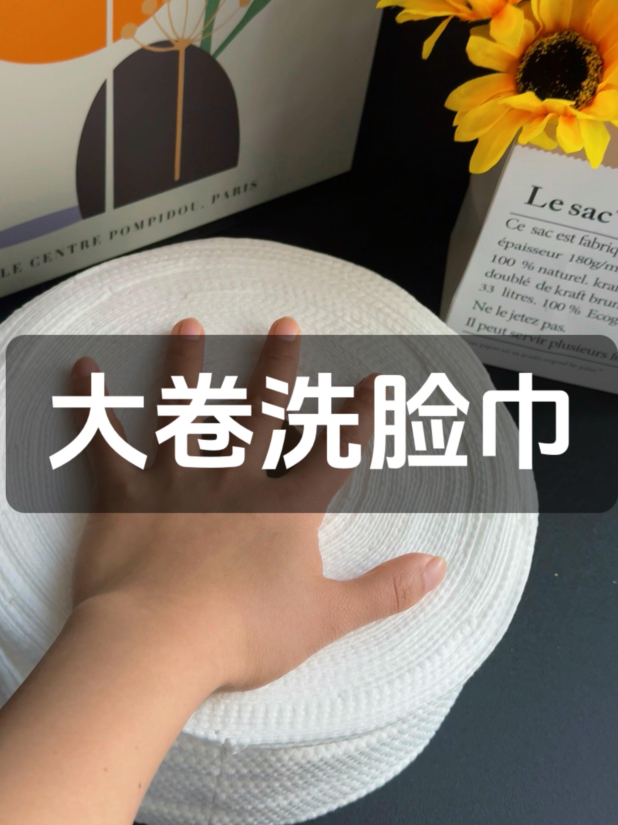 大卷洗脸巾,现在我家都不用毛巾擦脸了,都换成这样的洗脸巾了,平时擦完脸再擦擦桌面,鞋子,柜子什么的!#洗脸巾 #家居好物 #洗脸巾不掉毛不掉絮