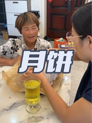 王味和手工苏式月饼 2包8只 再随机送一个 外酥里嫩 满满的坚果香