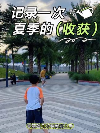 孩子自从学会匹克球后,有空都会拉着爸爸出去户外打球,集乒乓球羽毛球网球一体的运动,上手简单,而且不限场地,亲子运动真的很适合#户外运动 #亲子运动 #匹克球#儿童运动 #儿童玩具
