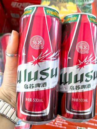 乌苏啤酒风景罐500ml#酒水饮料