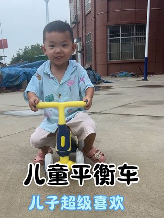 #萌娃骑车 #儿子无敌喜欢的平衡车#快乐小孩儿