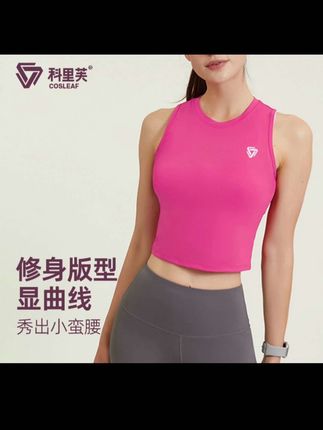 跑步背心要的就是舒适度,透气性,轻便性。面料柔软,透气性好,出汗时不易贴身,干得快,更重要的是时尚又好看,穿身又显瘦#跑步 #运动 #运动穿搭 #跑步背心#运动背心
