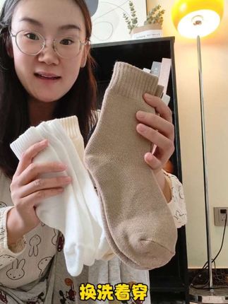 我终于找到这种长绒的#月子袜 了,咱秋冬坐月子的姐妹真的推荐你们闭眼去入#秋冬袜子#长绒袜#强烈推荐 #袜子 #母婴好物
